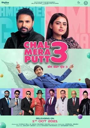 Chal Mera Putt 3 (Camprint)